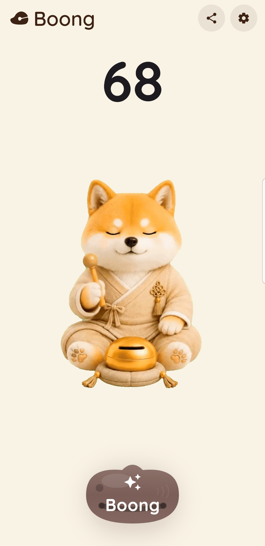 Boong main screen with shiba and Boong button